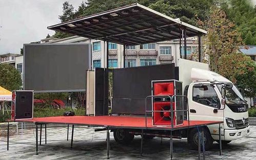 流動舞臺車車型