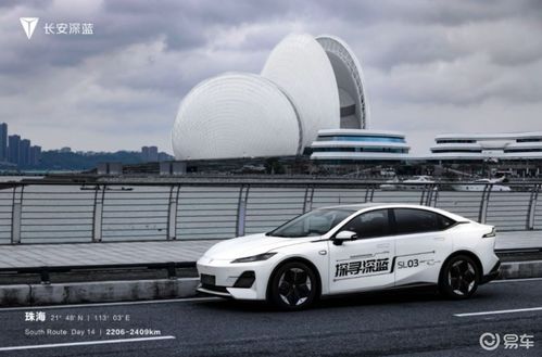 售價(jià)16.89萬(wàn)起 六重好禮 長(zhǎng)安深藍(lán)sl03正式上市