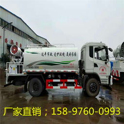 河南洛陽東風5方灑水車 優質供應，全方位服務指南