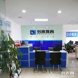 許昌代理記賬、工商注冊與信息咨詢服務 一站式助力企業(yè)高效運營
