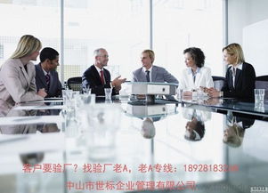 BSCI認證 賦能工廠可持續發展，專業咨詢助力高效合規